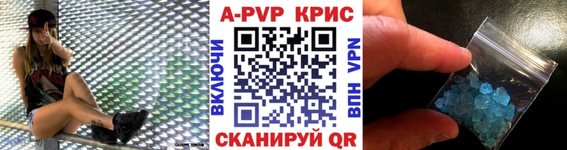 A PVP крисы CK  блэк спрут   Улан-Удэ 