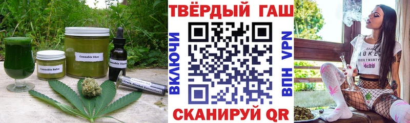 Cannafood конопля  закладки  Улан-Удэ 