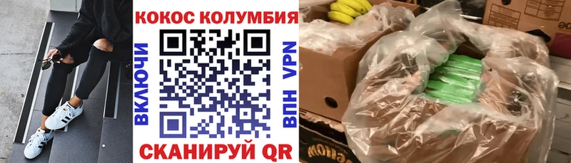 COCAIN VHQ  где продают   Улан-Удэ 