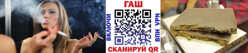 ГАШ убойный  как найти наркотики  Улан-Удэ 