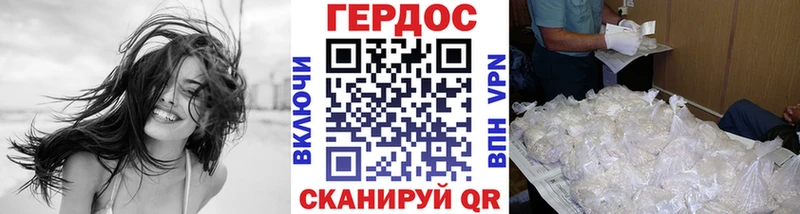 hydra   закладка  Улан-Удэ  Героин Heroin 