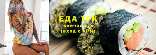 мяу мяу кристалл Вязьма