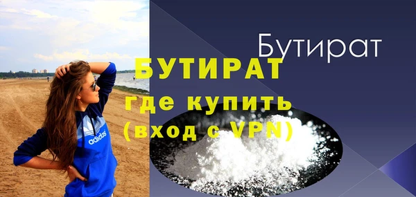 альфа пвп Вяземский