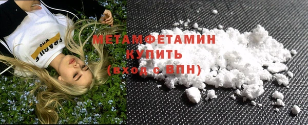 мяу мяу кристалл Вязьма