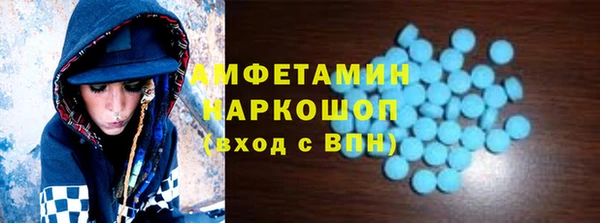 мяу мяу кристалл Вязьма