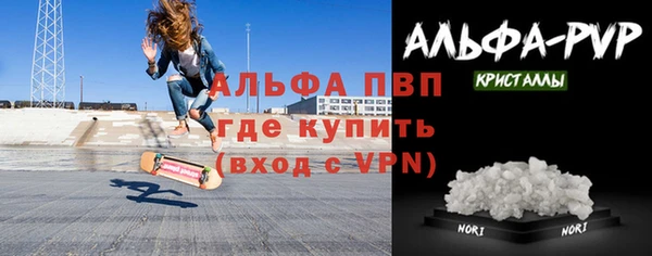 мяу мяу кристалл Вязьма