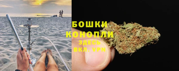 мяу мяу кристалл Вязьма