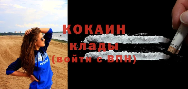 мяу мяу кристалл Вязьма