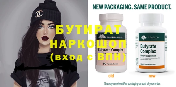 альфа пвп Вяземский