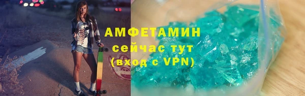 альфа пвп Вяземский