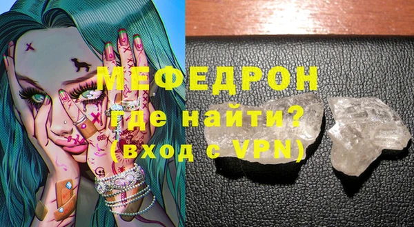 альфа пвп Вяземский