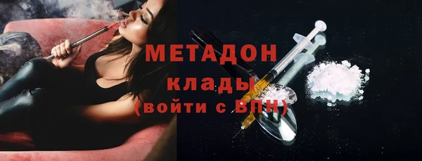 альфа пвп Вяземский