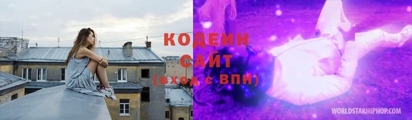альфа пвп Вяземский