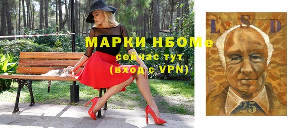 мяу мяу кристалл Вязьма