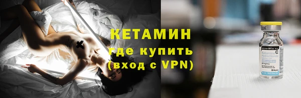 альфа пвп Вяземский