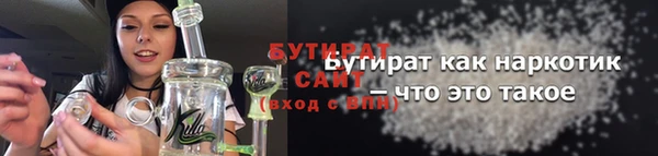 мяу мяу кристалл Вязьма