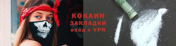 альфа пвп Вяземский