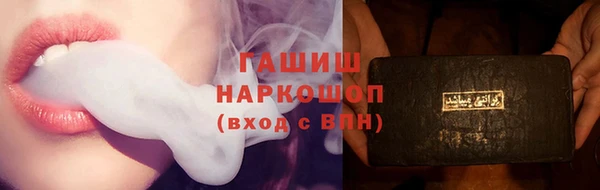 мяу мяу кристалл Вязьма