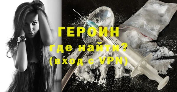 мяу мяу кристалл Вязьма