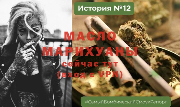 альфа пвп Вяземский