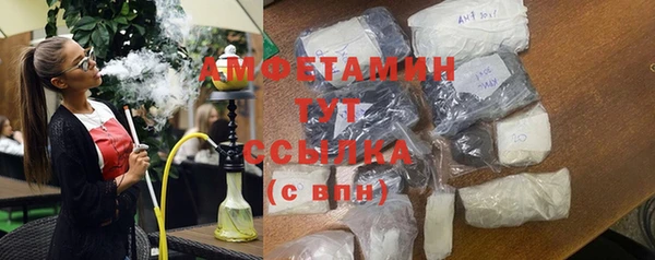 мяу мяу кристалл Вязьма