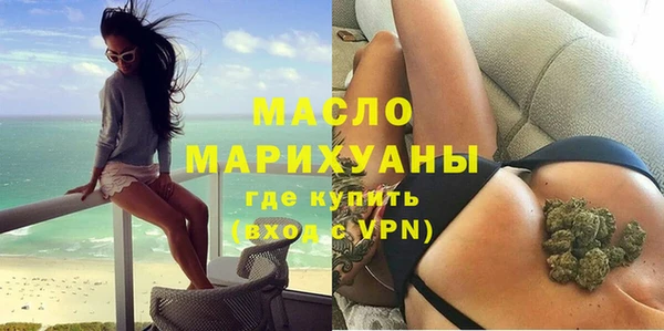 мяу мяу кристалл Вязьма