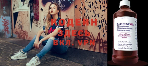 дистиллят марихуана Вязники