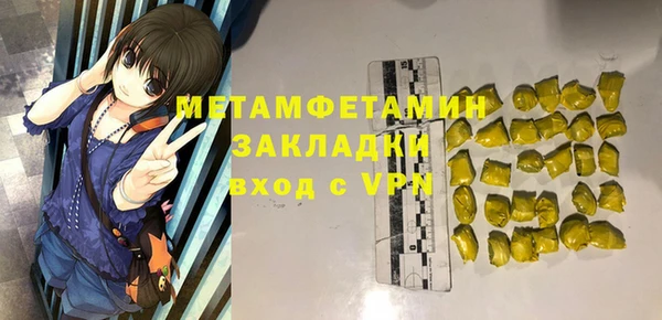 дистиллят марихуана Вязники