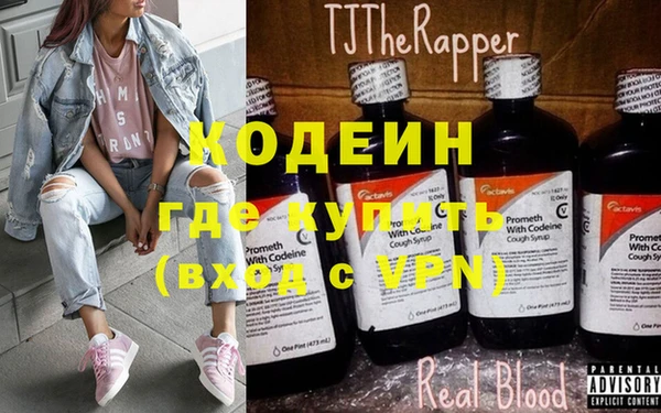 альфа пвп Вяземский