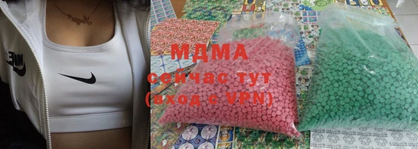 альфа пвп Вяземский