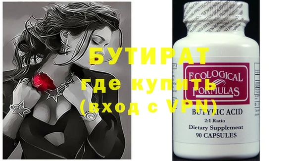 альфа пвп Вяземский