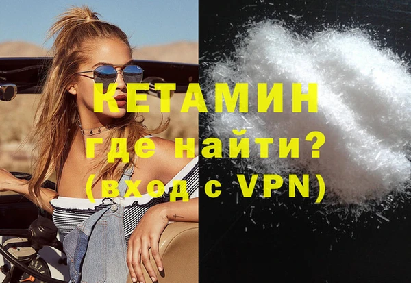 альфа пвп Вяземский