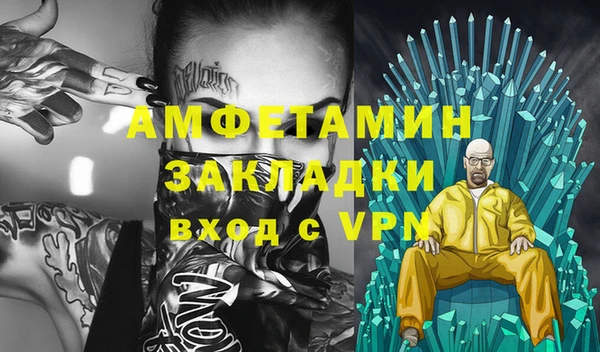 мяу мяу кристалл Вязьма