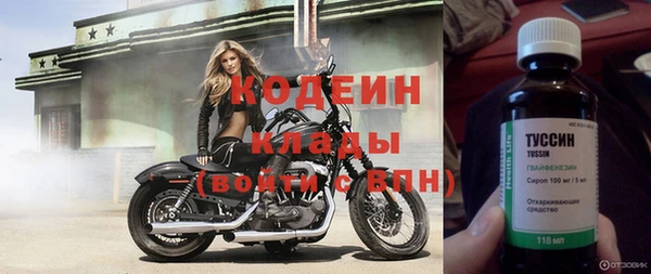 альфа пвп Вяземский