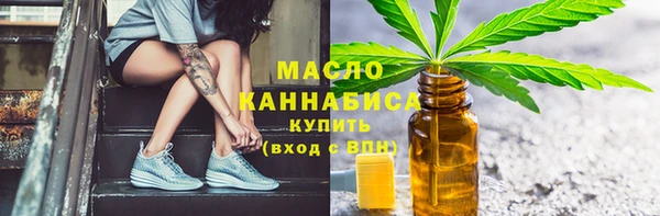 дистиллят марихуана Вязники