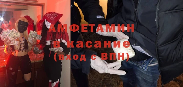 альфа пвп Вяземский