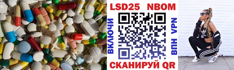 ОМГ ОМГ ссылки  Улан-Удэ  LSD-25 экстази кислота 