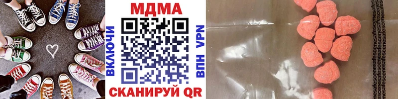 МДМА VHQ Улан-Удэ
