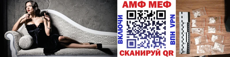 МЕТАМФЕТАМИН винт  как найти закладки  Улан-Удэ 