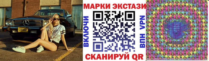 закладка  Улан-Удэ  Марки N-bome 1500мкг 
