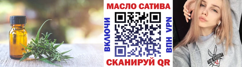 Дистиллят ТГК гашишное масло  блэк спрут ссылка  Улан-Удэ  где найти наркотики 