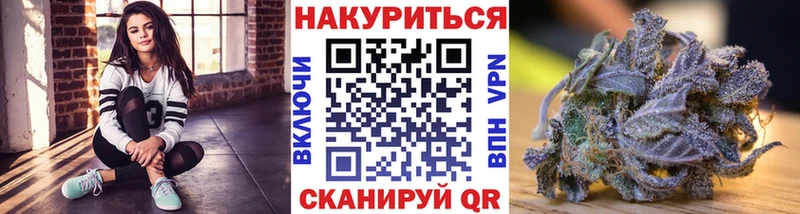 Шишки марихуана марихуана  Улан-Удэ 
